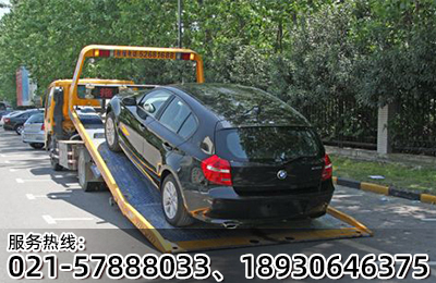 上海華東車輛回收廠